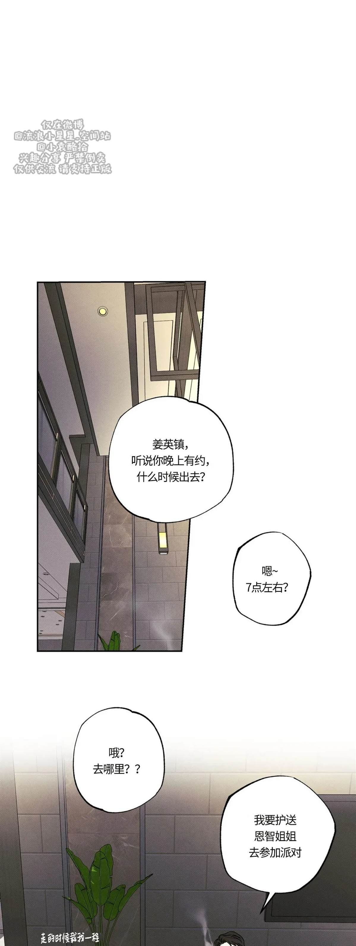 第79话
