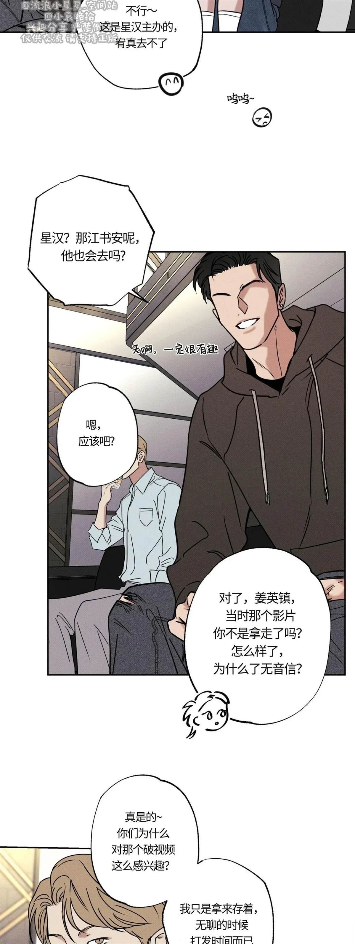 第79话