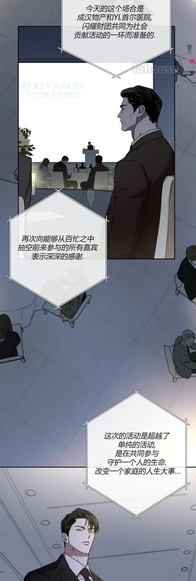 第80话