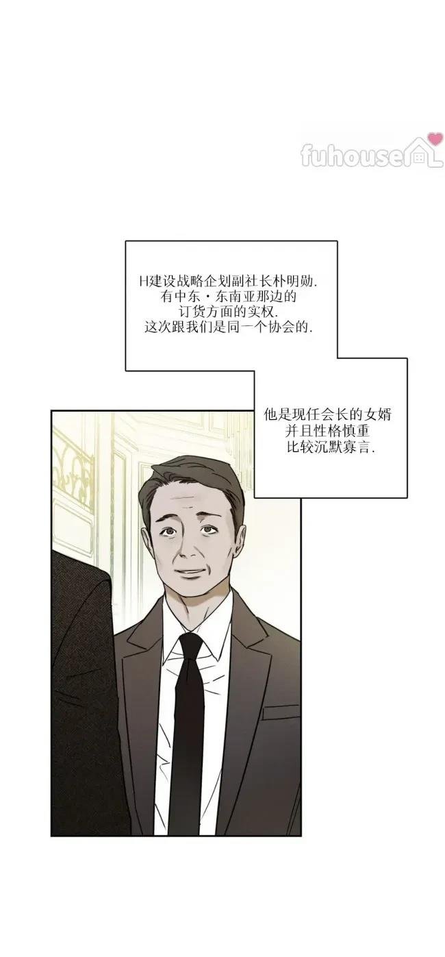第80话