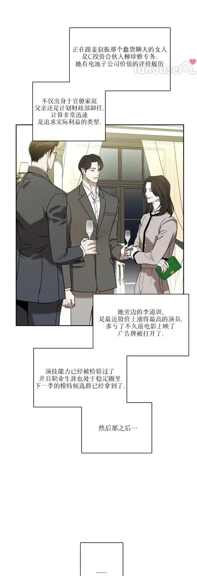 第80话