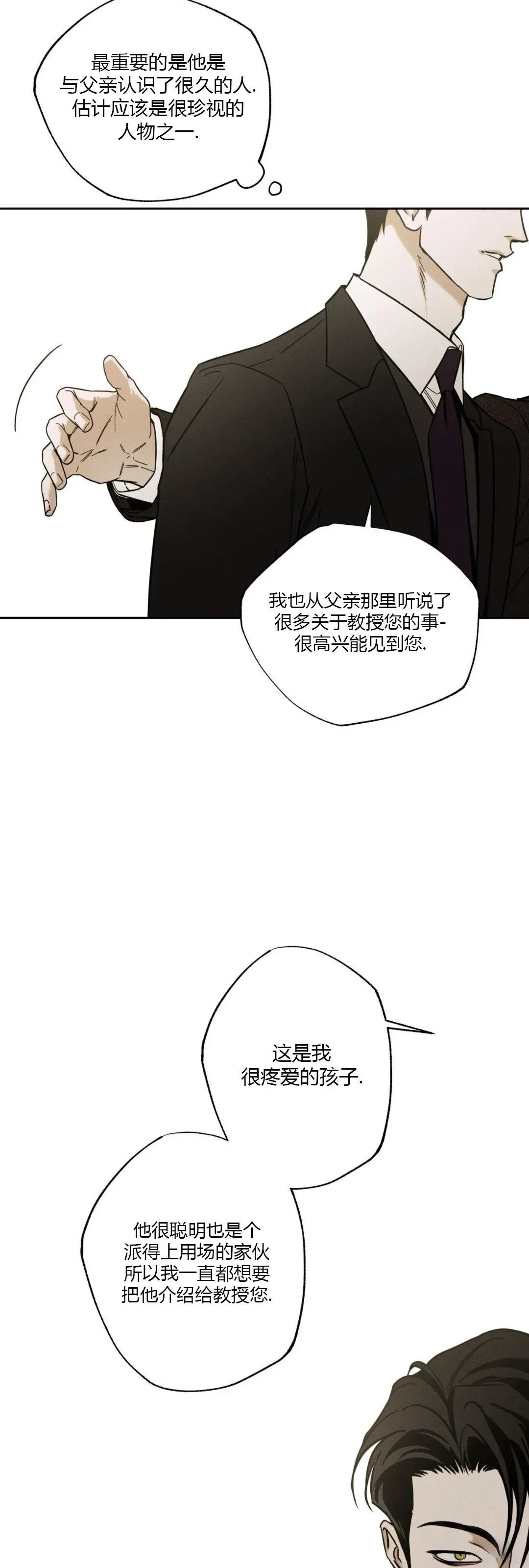 第80话