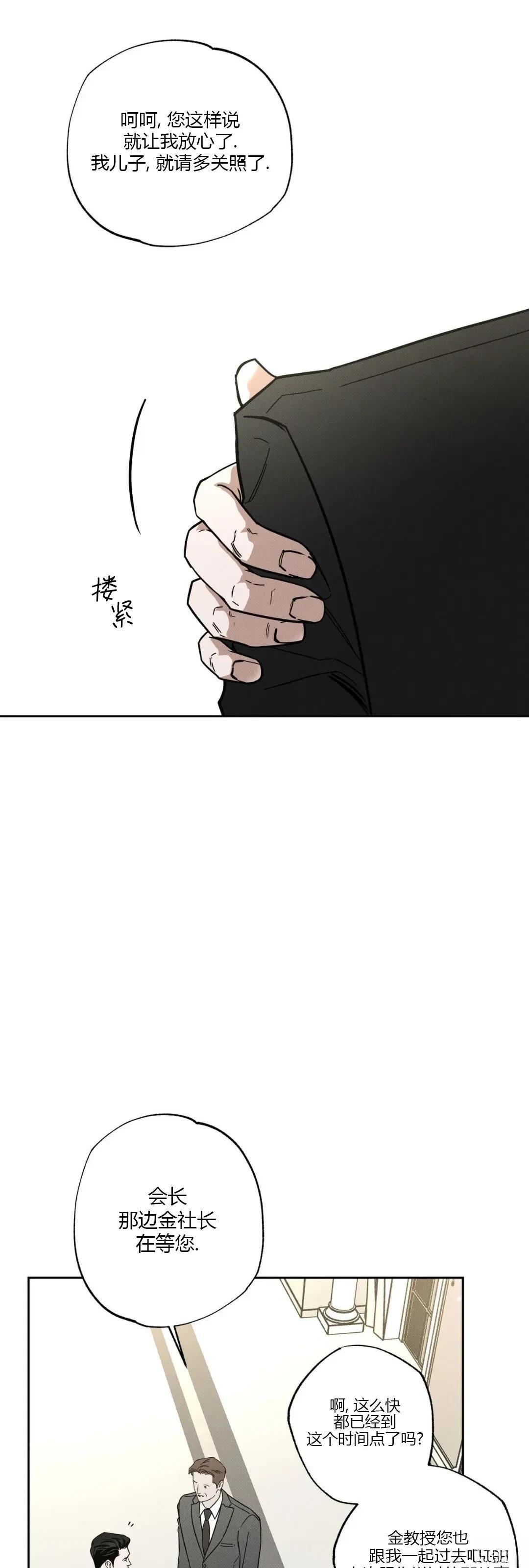 第80话