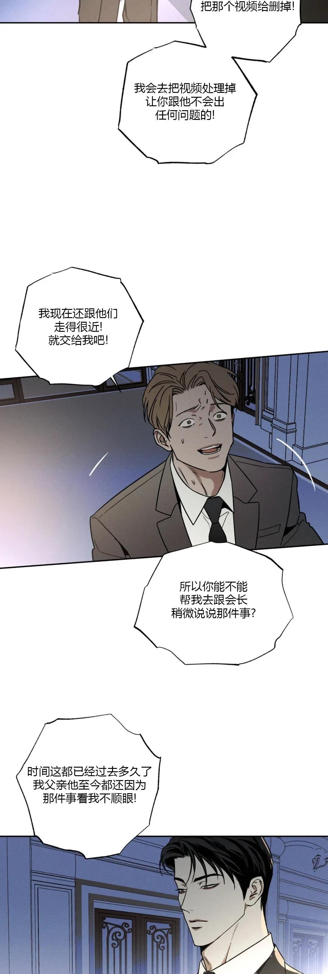 第80话