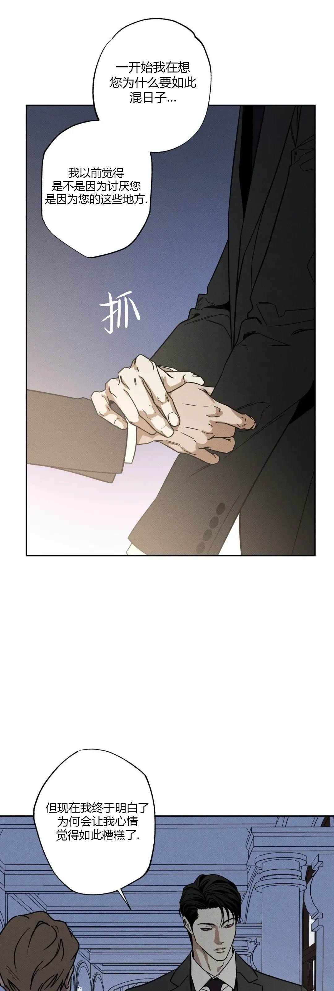 第80话