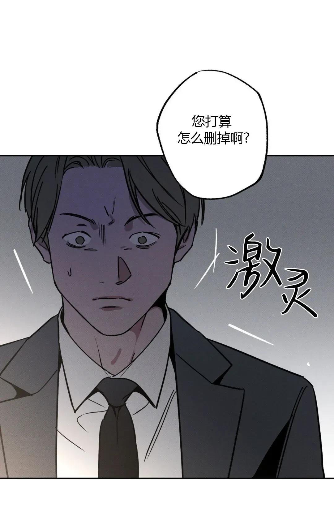 第80话