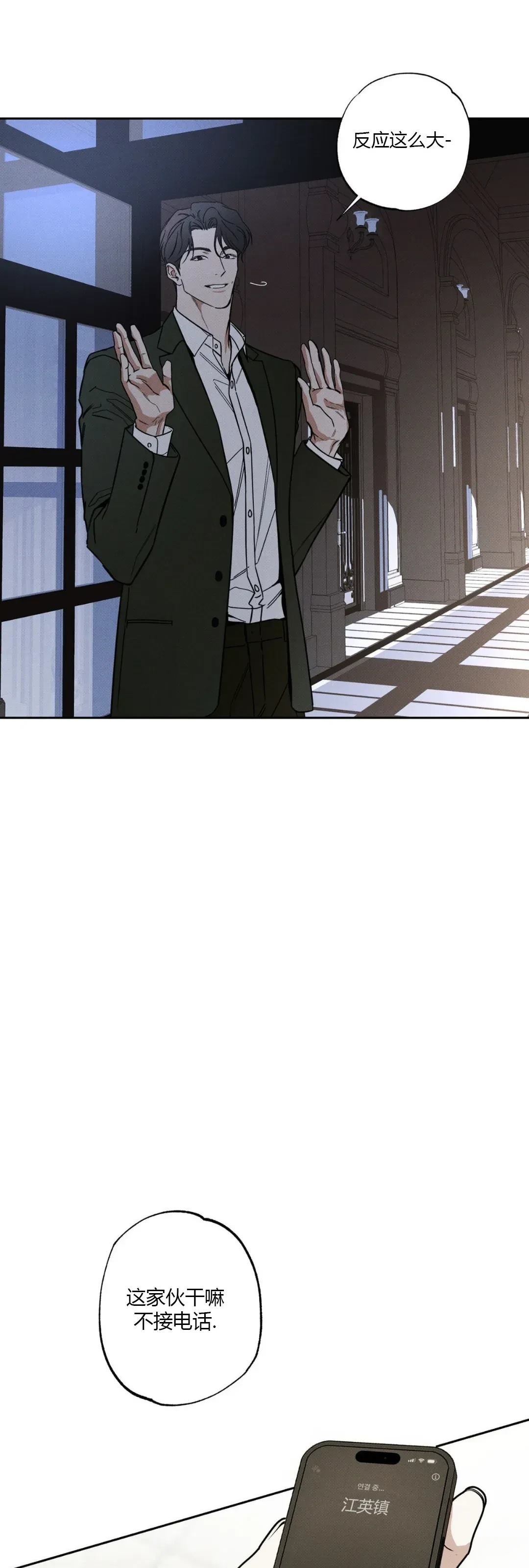 第80话