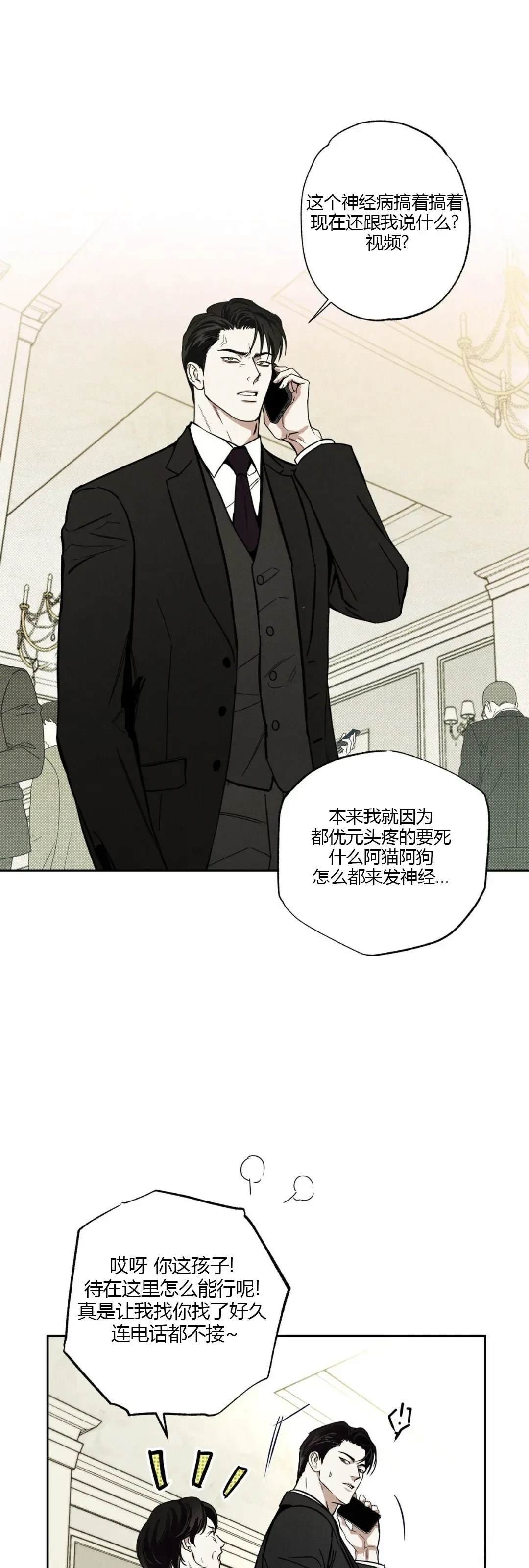 第80话