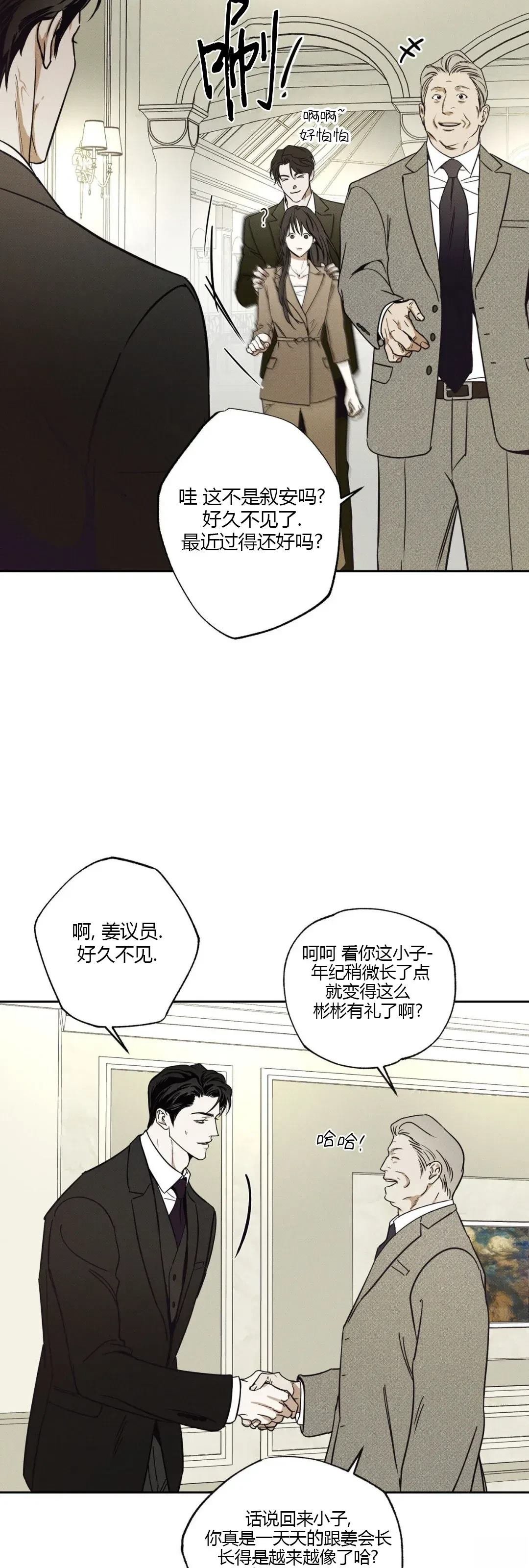第80话
