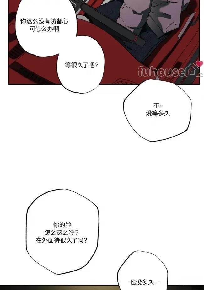 第81话