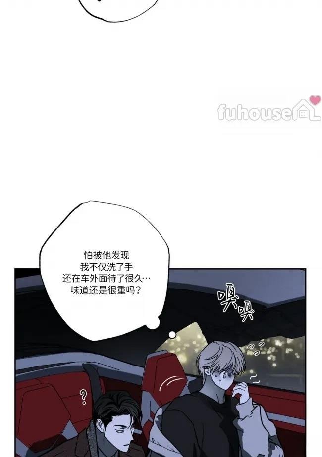 第81话