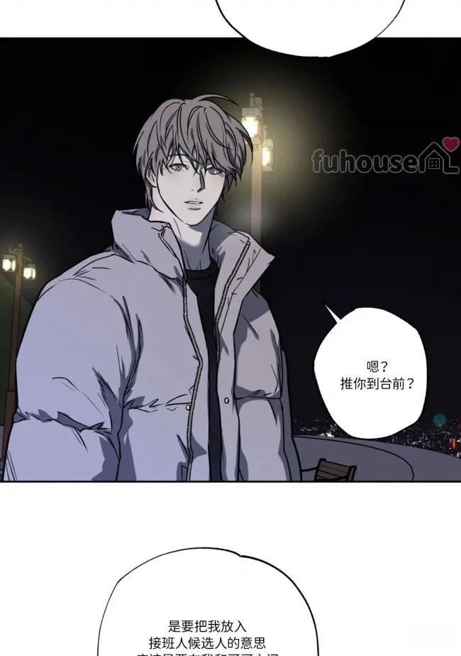 第81话