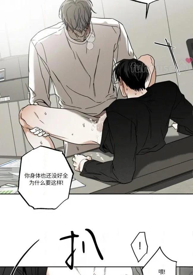 第77话