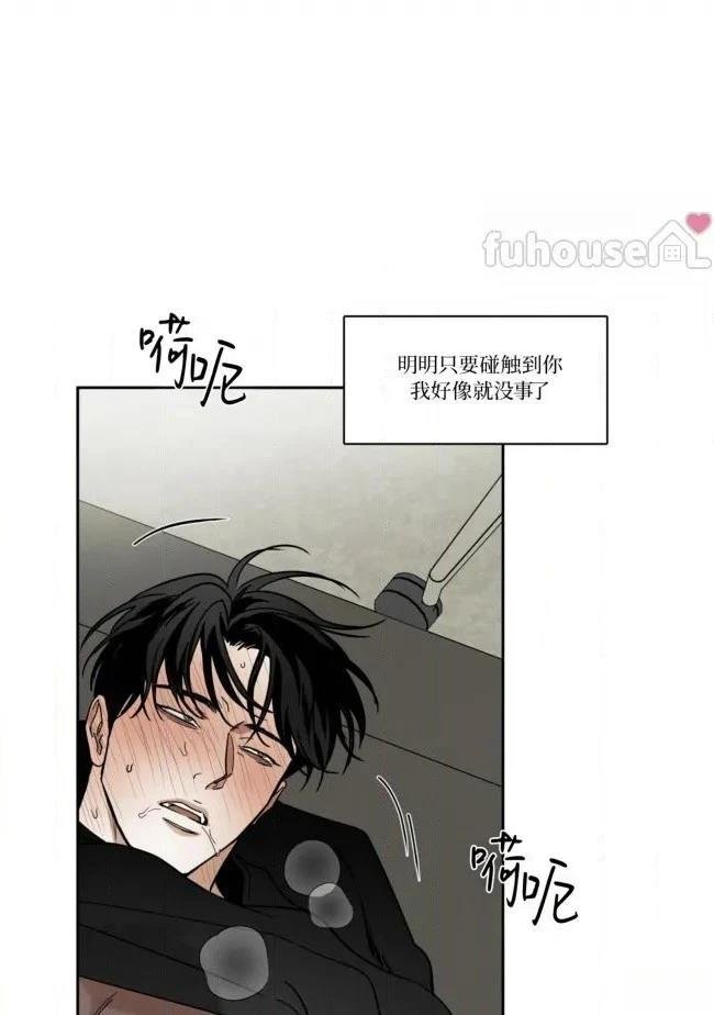 第77话