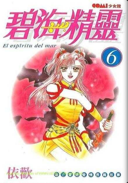 第06卷