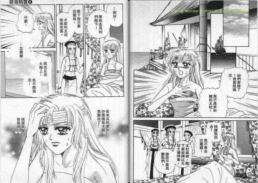 第06卷