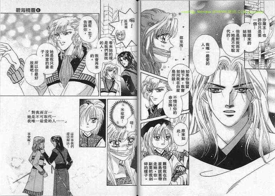 第06卷
