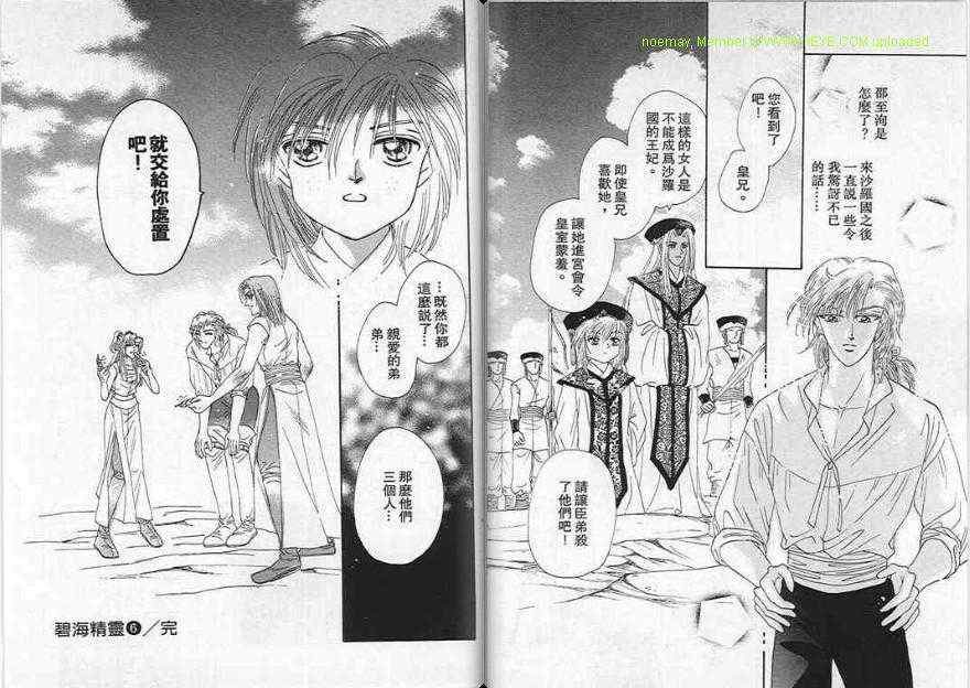 第06卷