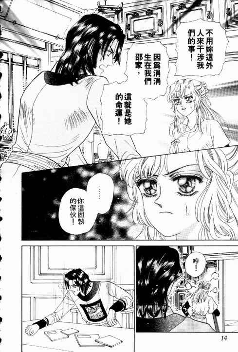 第02卷