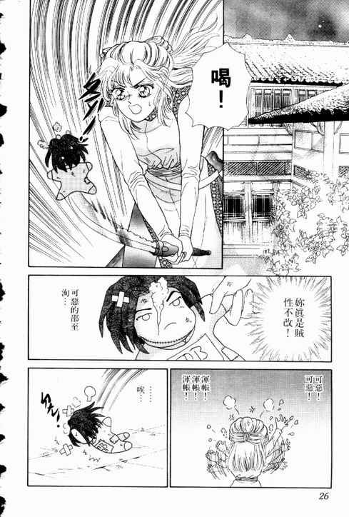 第02卷