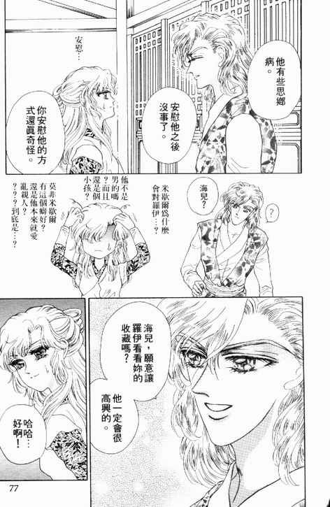 第02卷