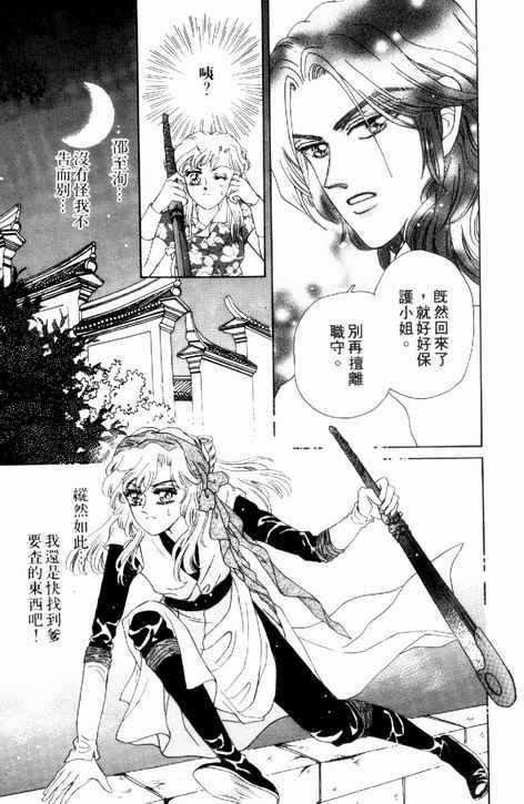 第02卷