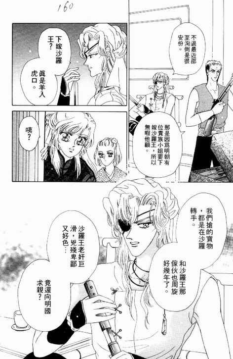 第02卷