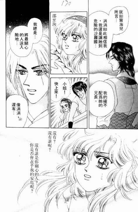 第02卷