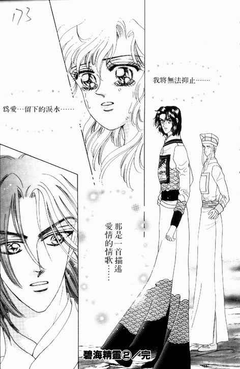 第02卷