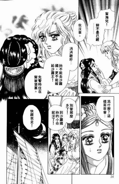 第03卷
