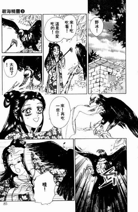 第03卷