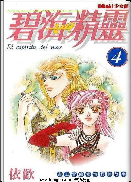 第4卷