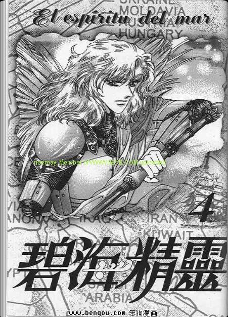 第4卷