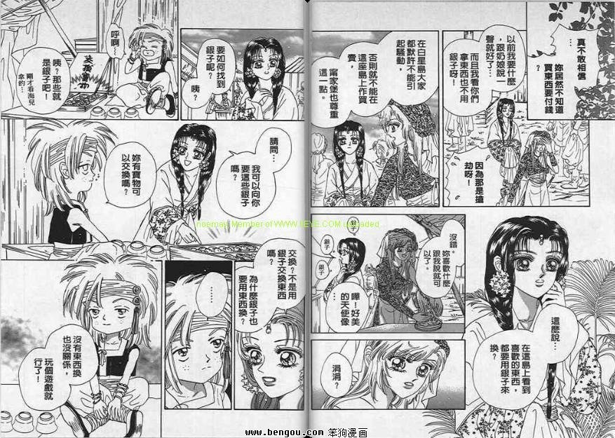 第4卷