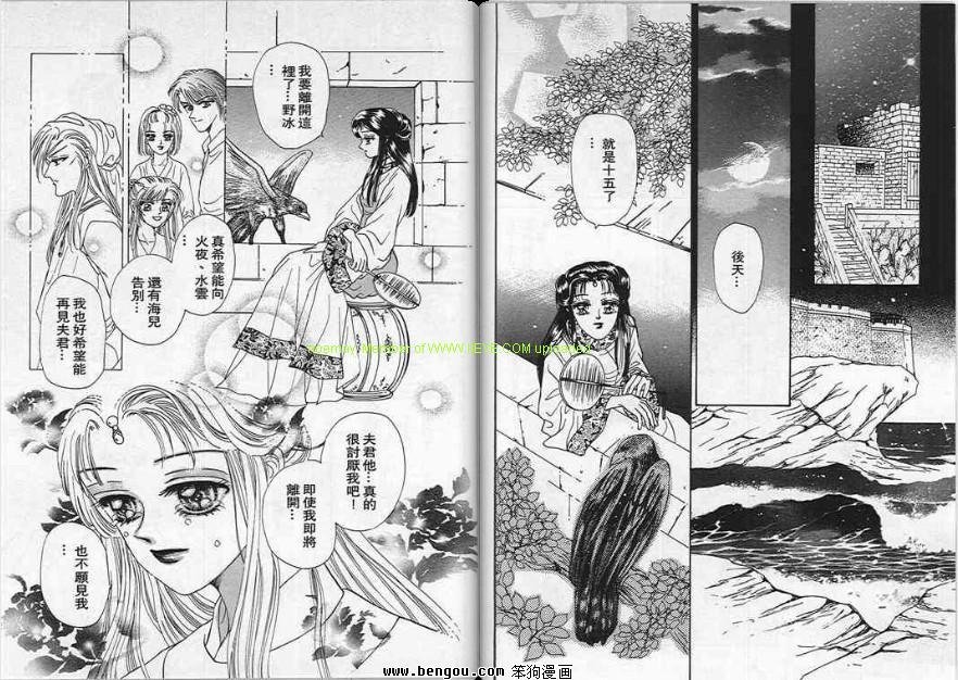 第5卷