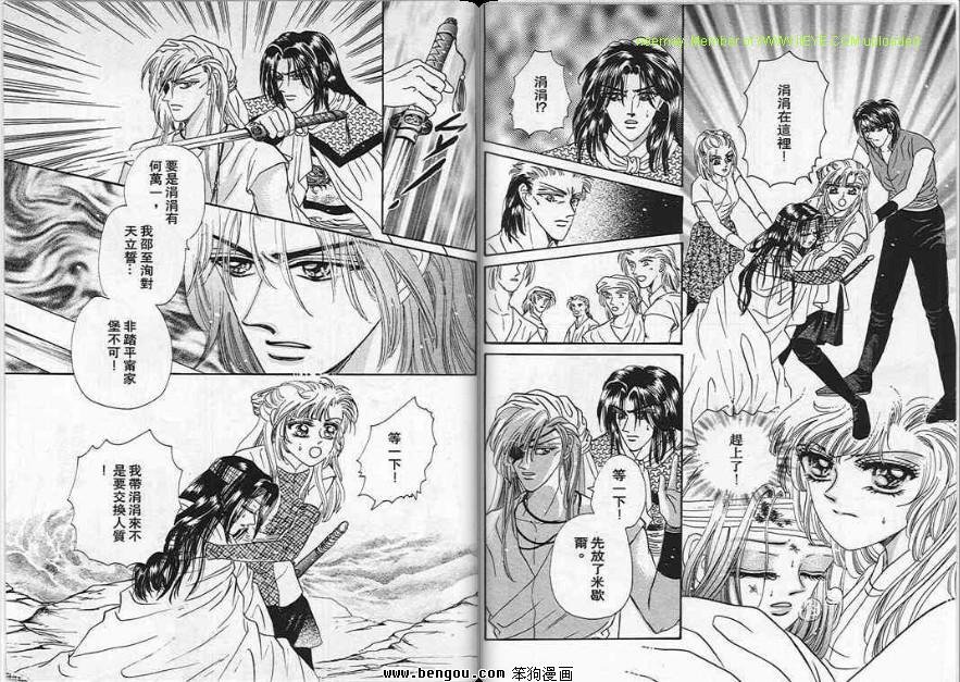 第5卷