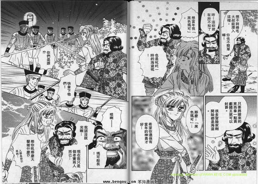 第5卷
