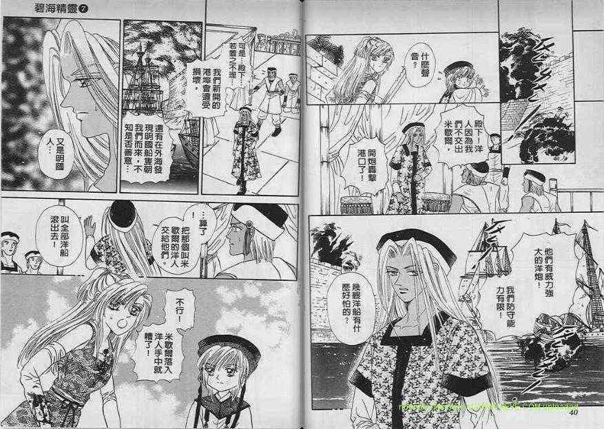 第07-09卷完