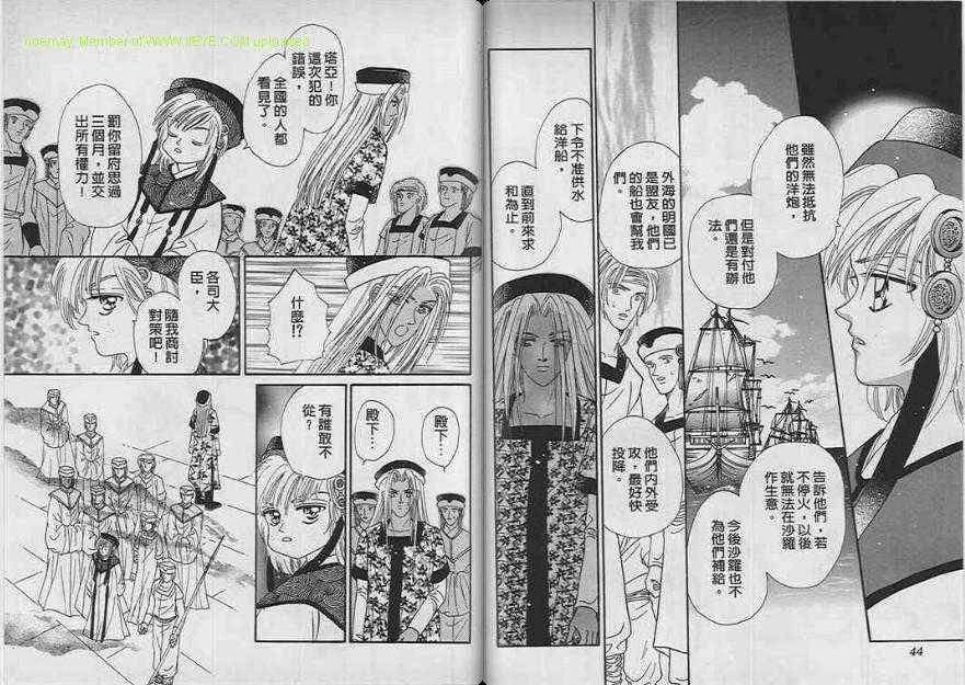 第07-09卷完