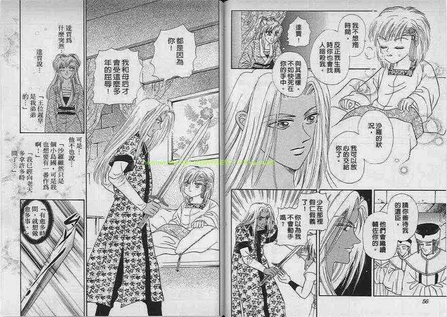 第07-09卷完