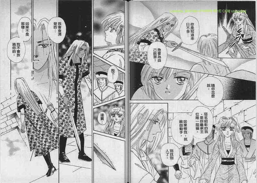 第07-09卷完