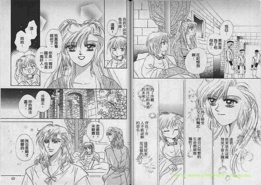 第07-09卷完