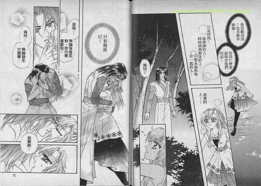 第07-09卷完