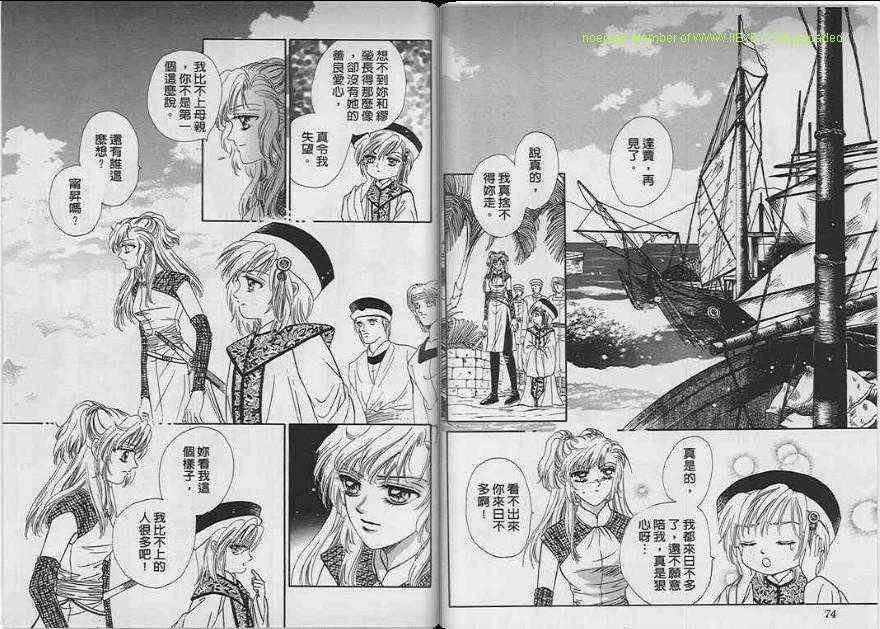 第07-09卷完