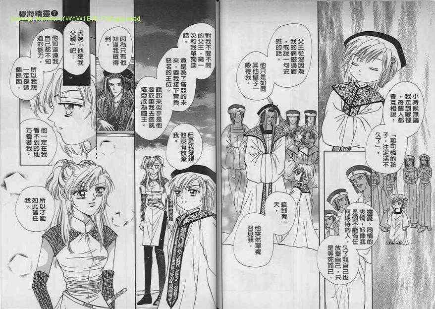 第07-09卷完