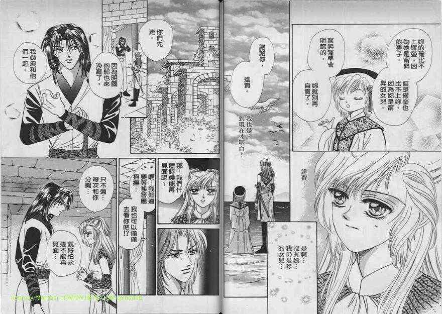 第07-09卷完