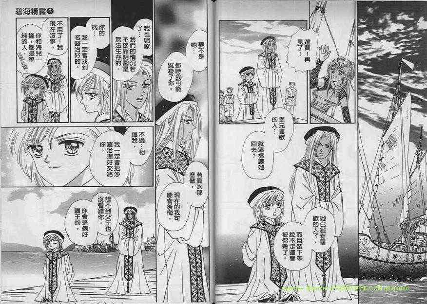 第07-09卷完