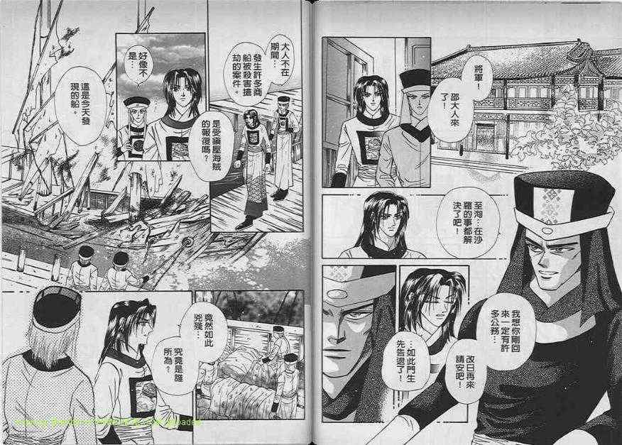 第07-09卷完