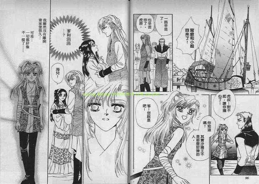 第07-09卷完