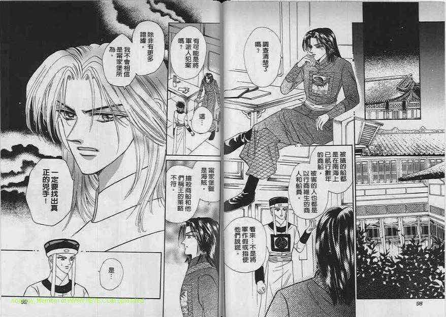 第07-09卷完